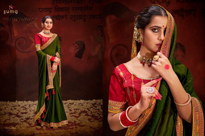 Aayushi By Suma Designer Occasion Wear Heavy Vichitra Blooming Saree Wholesale Online