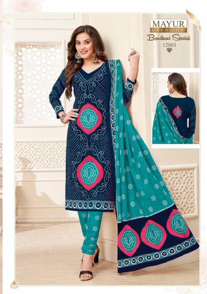 Mayur Bandhani Special 12 Regular Casual Wear Printed Cotton Dress Material Collection
