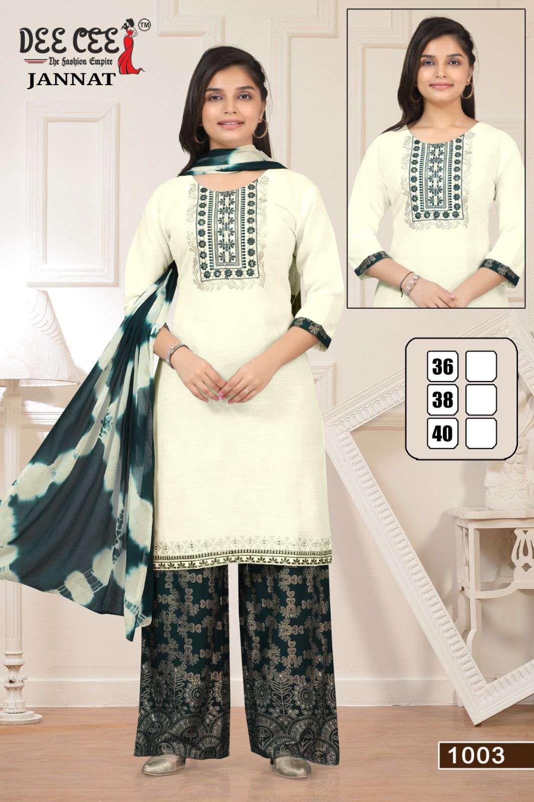 Jannat By Deecee Fancy Kids Girl Wear Kurti With Bottom Dupatta Online Wholesale