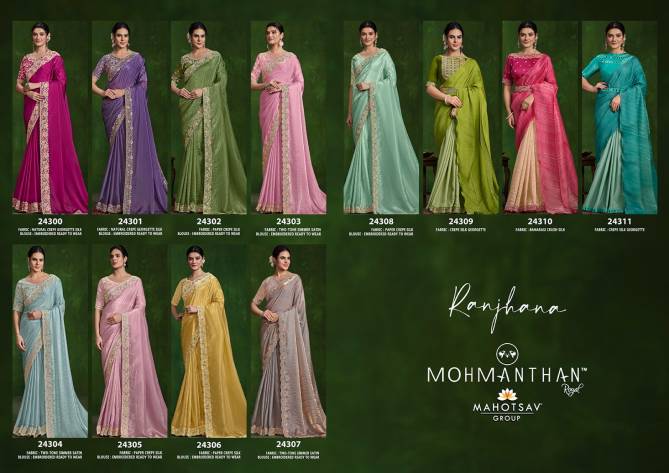 Ranjhana Mohmanthan By Mahotsav Designer Wedding Wear Online Saree Wholesale