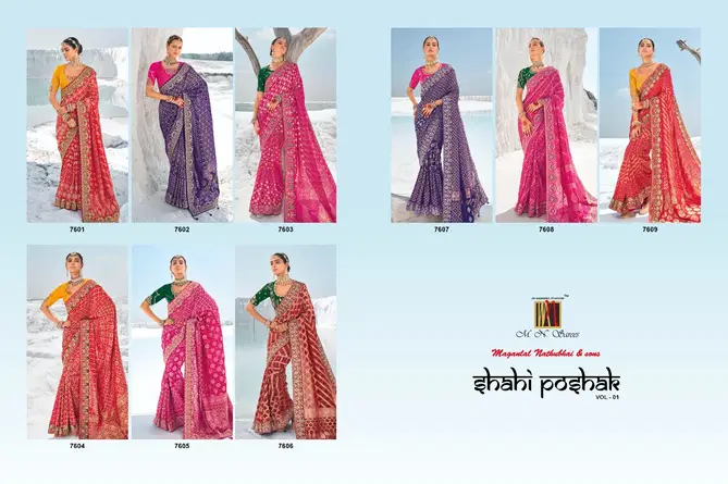 Shahi Poshak Vol 1 By M.N Georgette Bandani Patola Sarees Surat Wholesale Market