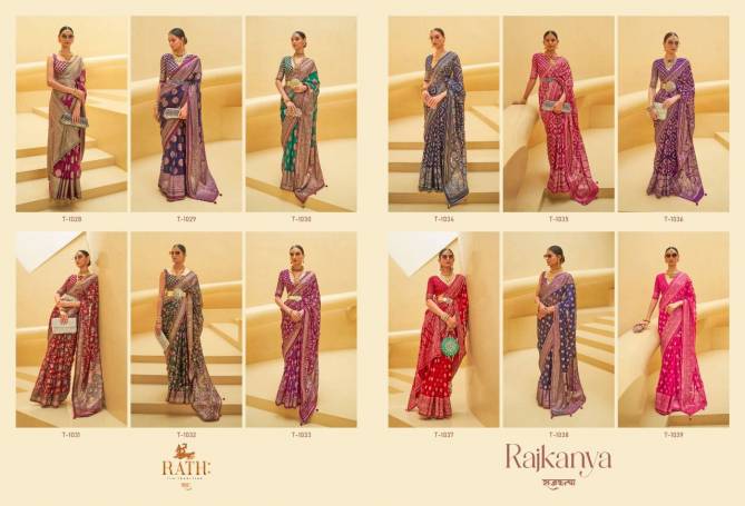 Rath Rajkanya Function Wear Wholesale Designer Sarees Catalog