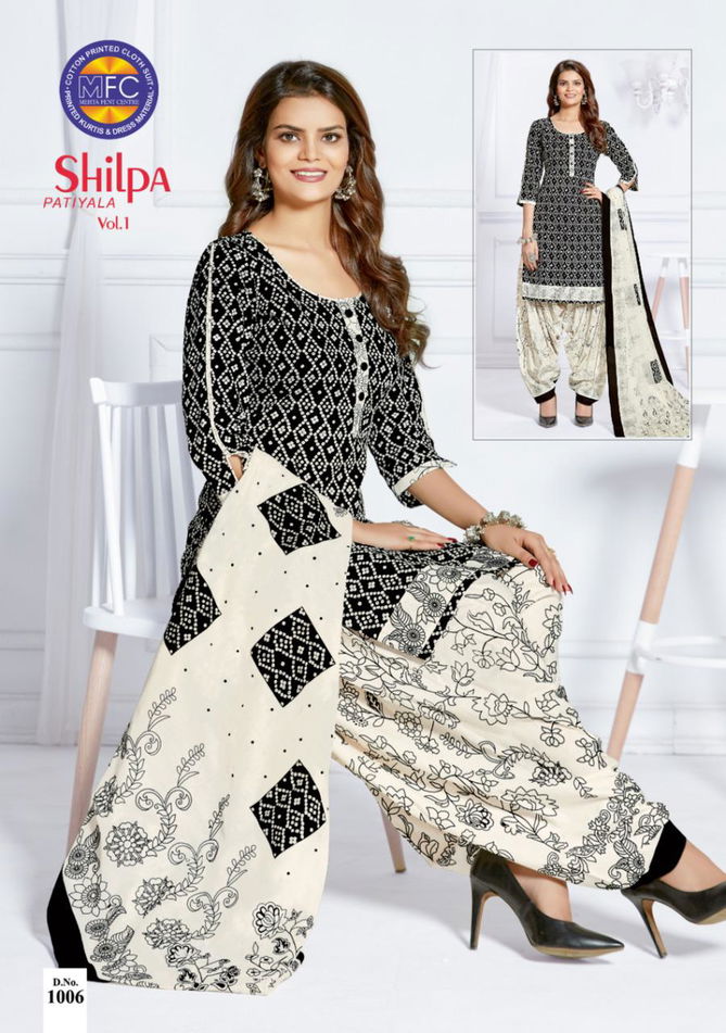 Mfc Shilpa Patiyala 1 Latest Fancy Designer Regular Casual Wear Cotton Printed Dress Materials Collection
