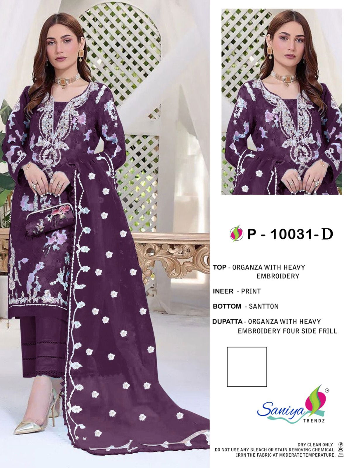 ST P 10031 By Saniya Organza Pakistani Suits Catalog 