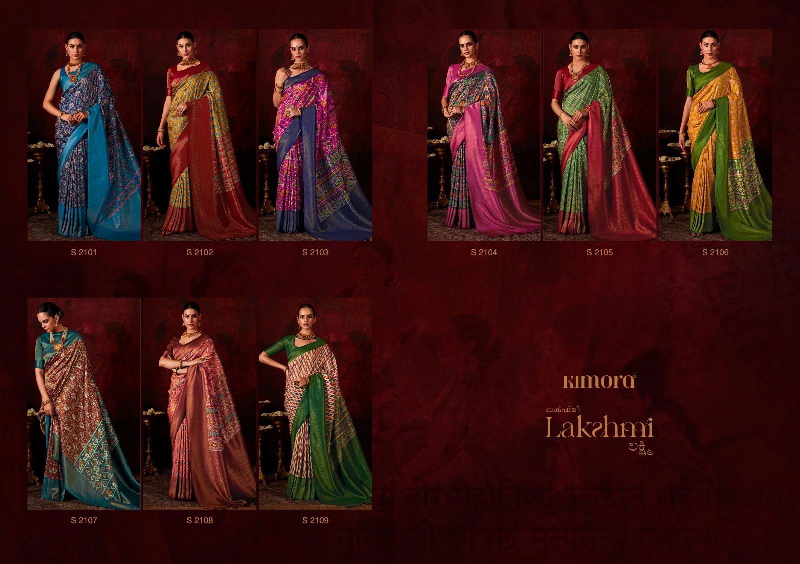 Lakshmi By Kimora Digital Printed Softy Silk Saree Wholesale In Delhi