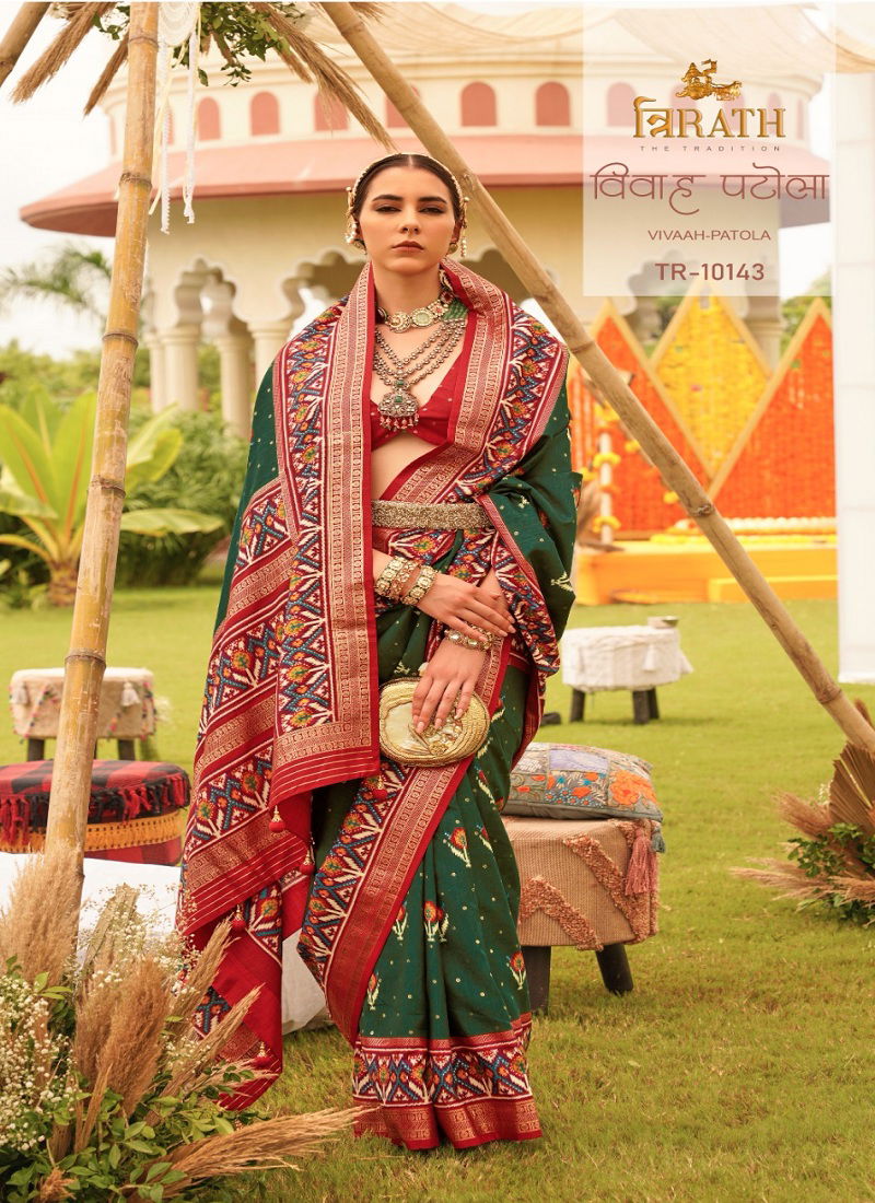 Vivaah Patola By Trirath Sigma Silk Patola Designer Saree Catalog