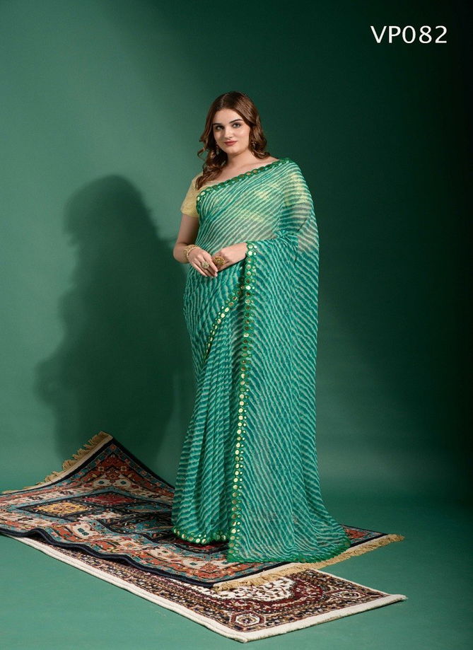 Lehriya Mirror By Fashion Berry Printed Saree Catalog