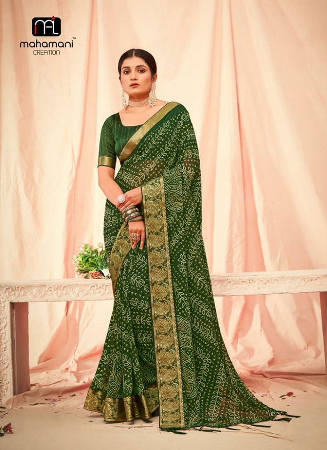 Maharani By Mahamani Georgette Printed Saree Catalog