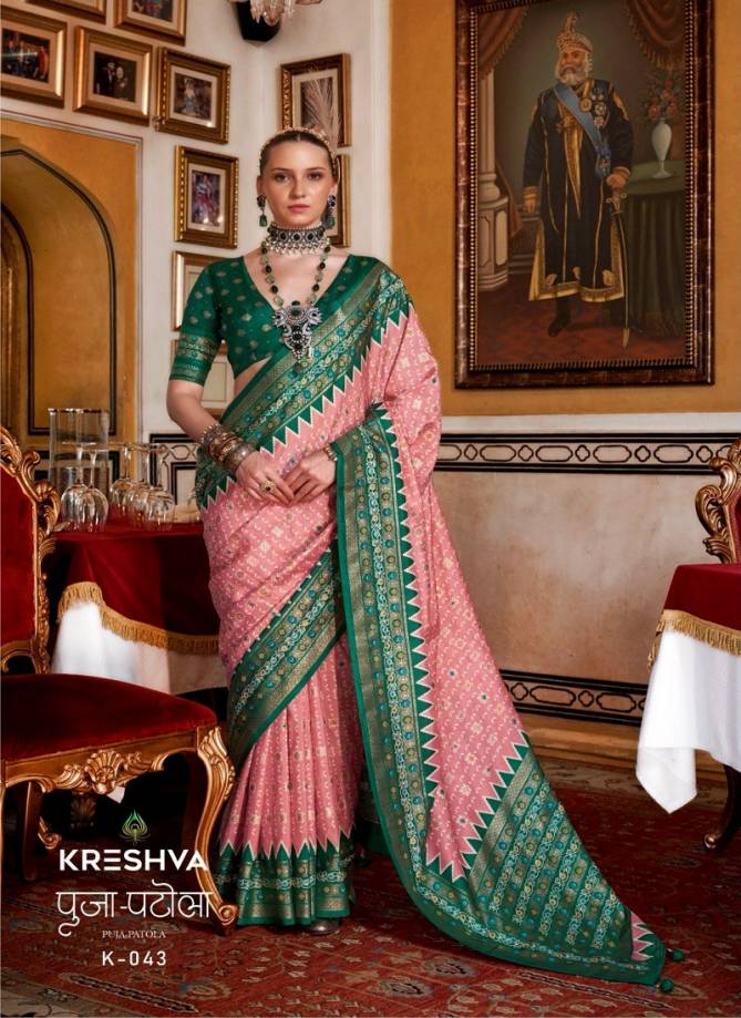 Puja Patola By Kreshva Sigma Silk Saree Wholesalers In Delhi