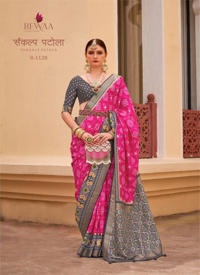 Sankalp Patola By Rewaa Silk Designer Saree Catalog