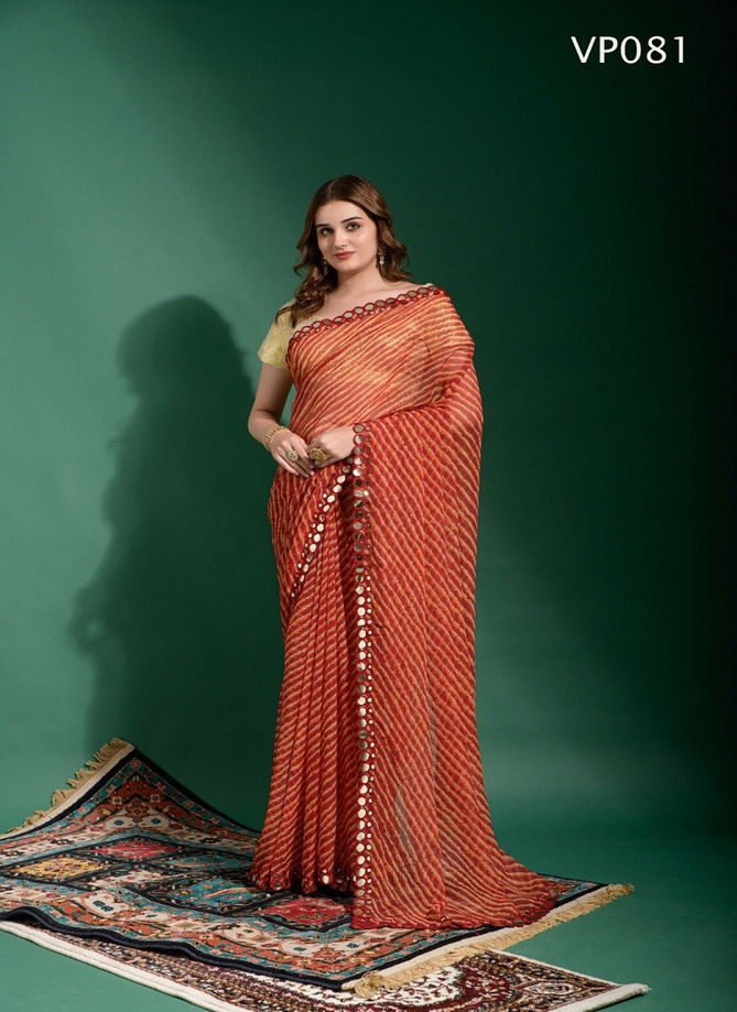 Lehriya Mirror By Fashion Berry Printed Saree Catalog