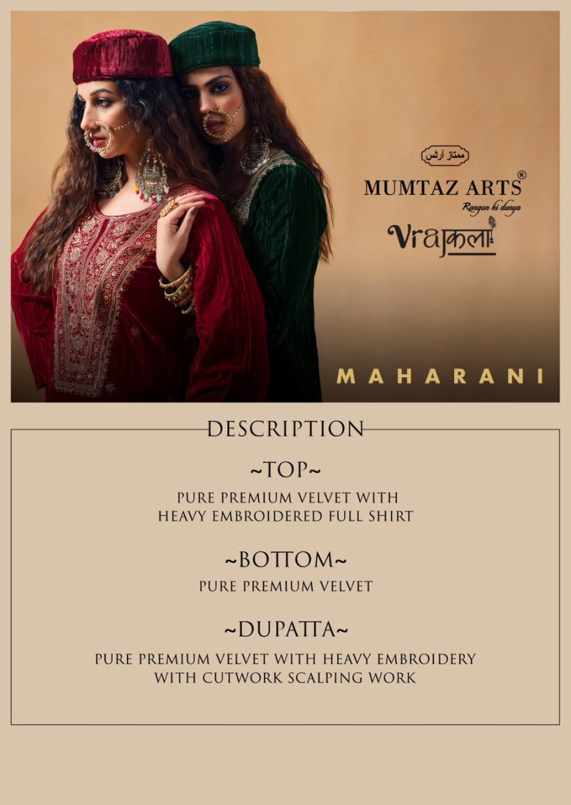 Maharani By Mumtaz Arts Crush Velvet Designer Salwar Suits