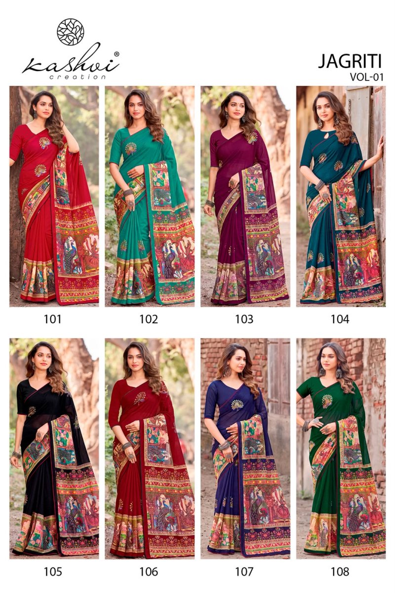 Jagriti Vol 1 By Kashvi Dull Moss Foil Printed Saree