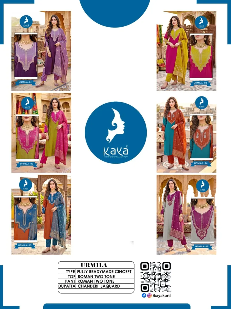 Urmila By Kaya Roman Two Tone Kurti With Bottom Dupatta