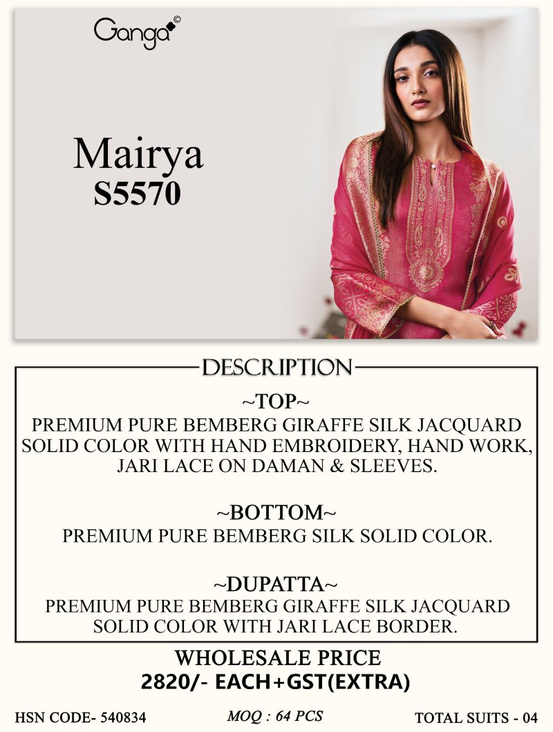 Mairya 5570 By Ganga Bemberg Giraffe Silk Salwar Kameez 